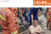 【ほのぼの】井戸に落ちた男性、お腹の肉が詰まって助かる