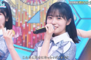 【日向坂46】ヨーコのスタジオライブ最強