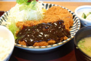 【悲報】ワイ名古屋民「味噌カツは美味しいなぁ」敵「ククク美味しくないさ?」