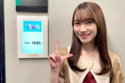 【櫻坂46】守屋麗奈『ラヴィット！』木曜レギュラー決定！！！ｷﾀ━━━━(ﾟ∀ﾟ)━━━━!!
