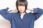 【騒音トラブル】賃貸物件の騒音ってみんな困ってるもん？　みんな常にイヤホンしてたりする？