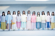 【日向坂46】4期生のサイリウムカラーが遂に決定！！！