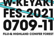 富士急ライブ恒例となったバスツアー、今年も開催決定！【W-KEYAKI FES. 2021】