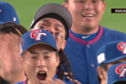 WBC2026｢台湾vs韓国｣､崖っぷちの台湾が韓国を延長タイブレークで撃破し望み繋ぐ 日本は準々決勝R進出が確定
