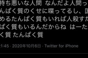 【悲報】うっせぇわちゃん、厨二キャラを求められ過ぎてその辺の厨二キャラになる