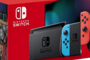 メンバーはどこでスイッチを手に入れているのか