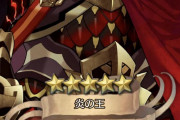 【FEH】なんだこのおっさん？てめえなんか呼んでねえよ