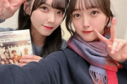 【STU48】吉田彩良ちゃん、田島芽瑠さんの舞台に行く😊