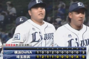 【西武対DeNA3回戦】西武が５－３でDeNAに勝利し交流戦初カード勝ち越し！平良が開幕から３１試合連続無失点の日本タイ記録！内海が５回３失点で今季初勝利！