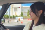 【乃木坂46】初の運転シーンも！中村麗乃、インスタで異例のリール動画を投稿