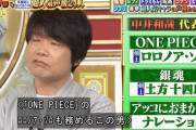 金スマ「中井和哉さんの代表作はこちらです」