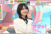 櫻坂46森田ひかる、新たに挑戦！【まるっと！サタデー】