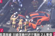 【悲報】首都高でポルシェぶっ飛ばして２人殺した会社役員、事故から数時間で逮捕される