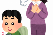 【警告】過干渉の親を持つガキが陰キャになってしまう理由が”これ”