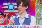 【画像】10年前のメンタリストDaiGoがイケメンだと話題に