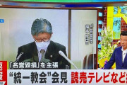 2022年1月1日の自分に伝えても絶対に信じないであろう衝撃事件www