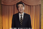 海外「日本人は誇りに思ってくれ！」 安倍前総理の最後のメッセージに外国人が涙