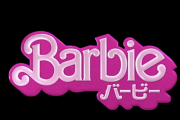 漫画家奥浩哉さん「強烈なフェミ映画だった」「こんなのヒットするアメリカ大丈夫か？」バービーに対し