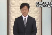怪しいお米セシウムさん事件ｗｗｗｗｗ