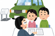 初めて車を買いに行くから気をつけること教えてくれ！