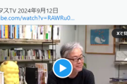 【速報】「劣等民族」発言の青木理、地上波テレビ出演を当面自粛　津田大介氏も番組冒頭に謝罪で頭下げる「自分も笑って流してしまった、申し訳ありませんでした」