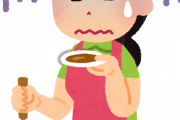 【は？】女さん「ポテサラ、からあげ、おでん作り舐めるな」←これさぁｗｗｗ