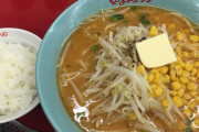 【CarShopRamen】ワイの好きなラーメン晒すから評価してwwwwwwww（画像あり）