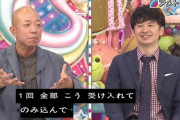 【アメトーーク！】小峠さんの若林評が的確すぎる件