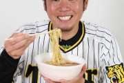 阪神・西勇輝　鯉キラーデモへ万全　中日戦でのマメも「完治したから大丈夫」