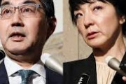 【悲報】国会議員さん、探偵を雇ったりネガキャンブログを依頼したり工作しまくってたのがバレてしまう