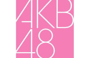 AKB 21期生、田中沙友利ちゃん「朝が苦手だから アラーム時に電流で起こしてくれる目覚まし時計を買いました」wwwwwww