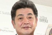 工藤公康氏が侍ジャパン新監督へ