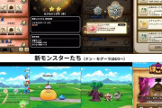 【ドラクエウォーク】ドラクエ8コラボReWALKのイベントまとめ