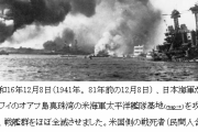 松本人志さん「真珠湾攻撃は民間人を巻き込んだわけではない。(ウクライナ侵攻と)同じように語られるのはちょっと嫌」