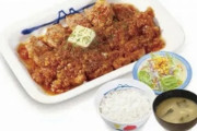 【速報】松屋「厚切りトンテキ定食」発売！！！！