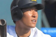 中日ファン「上林欲しい！」「上林獲って！」