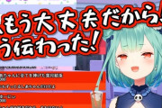 【ホロライブ】でも潤羽るしあちゃん（みけねこでない）ってマジで可愛かったよな？