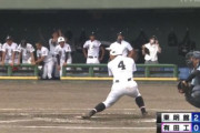 【動画あり】高校野球でとんでもない選手が現れる