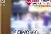 【悲報】ご近所さん、騒音トラブルでシャドーボクシングを披露してしまうｗｗｗｗｗｗ