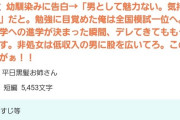 【悲報】なろう作者さん、あまりにも辛すぎるｗｗｗｗｗｗ