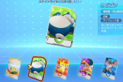 【ポケモンユナイト】JGゴース狩りやりたいんだけど、カビゴンかルカリオでいい？