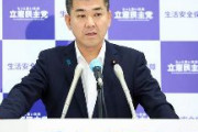立憲民主党・泉健太代表「先の大戦で多くの国々、とりわけアジア諸国に多大の損害と苦痛を与えた。私たちはこのことを深く反省。二度と戦争を繰り返さないよう改めて誓う」