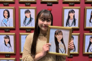 HKT48研究生　川島夕奈　最終活動終了