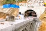 【中国】トンネル掘削中に水脈を掘り当てる