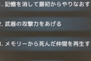 GANTZで100点獲得しても武器の強化を選びそうな芸能人ｗｗｗｗｗｗｗｗｗｗｗｗｗｗｗｗｗｗｗｗ