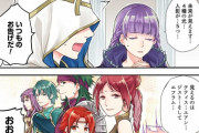 【FEH】漫画「ファイアーエムブレムヒーローズ英雄達の日常」第114話更新！