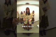 田村保乃に告白されたい人用の動画【田村保乃】