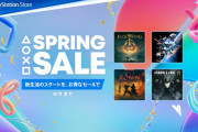 PSStoreにて「Spring Sale」開催中！『Stellar Blade™』『Rise of the Ronin™ Z version デジタルデラックス版』『Kingdom Come: Deliverance II Gold Edition』など
