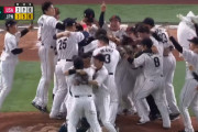2023  WBCを超えて盛り上がる国民的イベントってもう無いんちゃう？