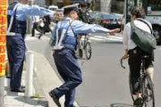 【速報】警察庁、自転車にも青切符交付で最終調整へwwwwwww